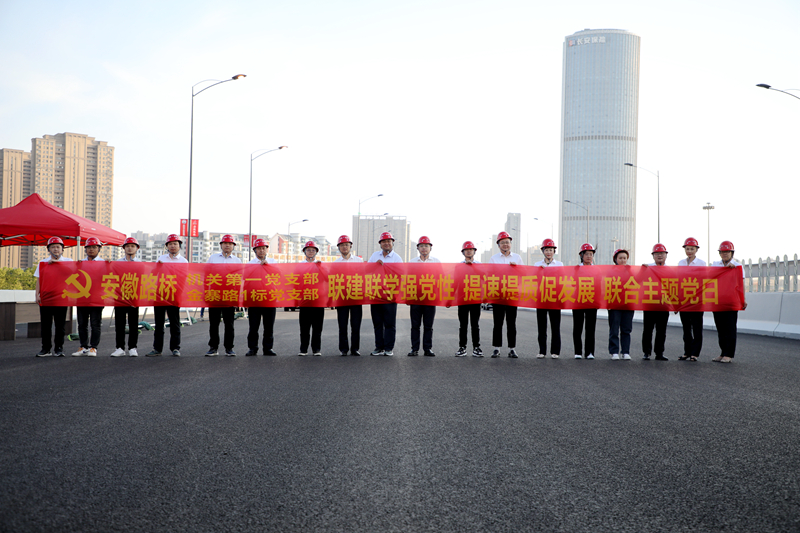 錢申春、王勝利參加機(jī)關(guān)第一黨支部和金寨路1標(biāo)黨支部聯(lián)合主題黨日活動(dòng)1